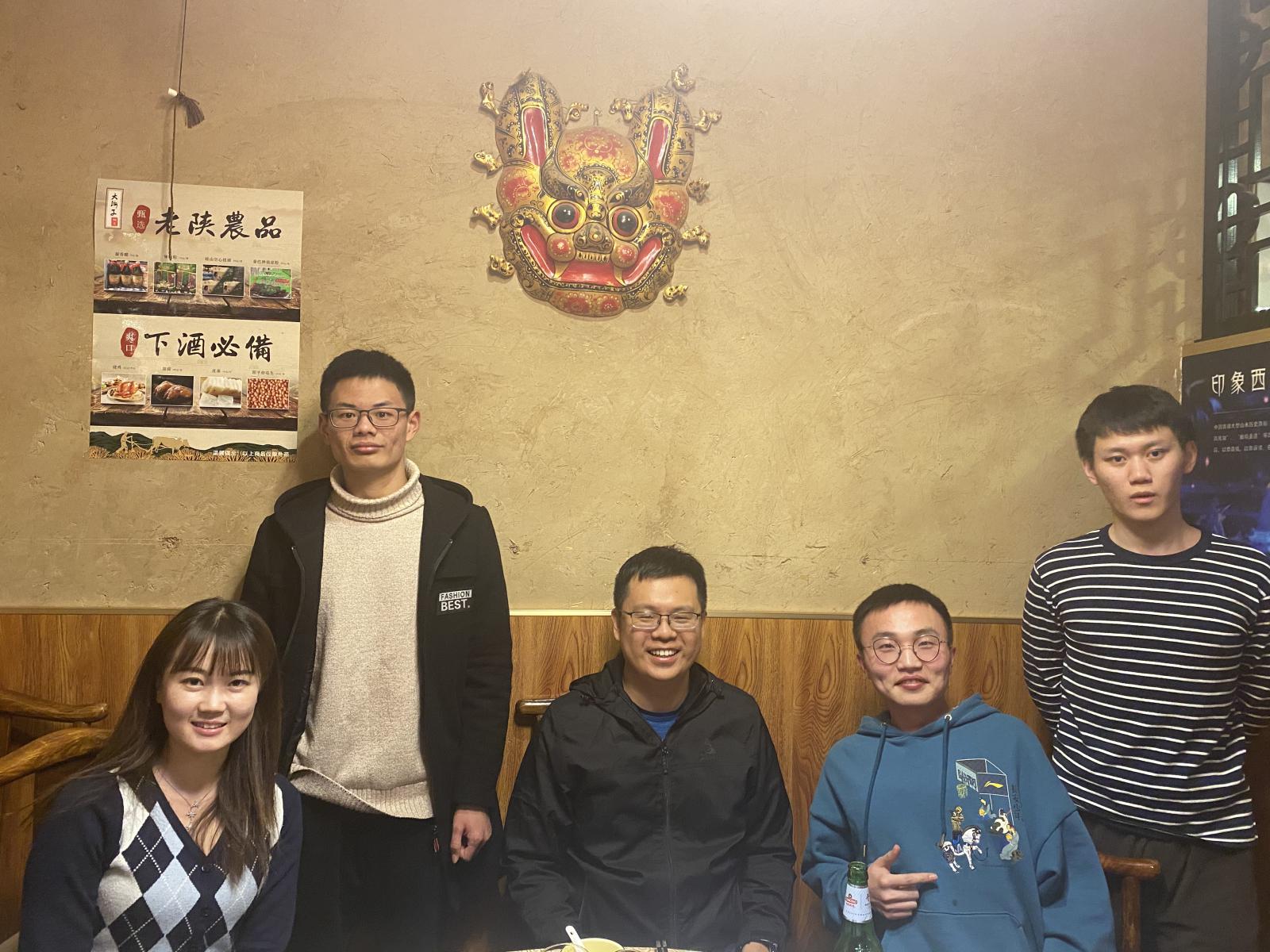 Group Year-End Dinner 2020